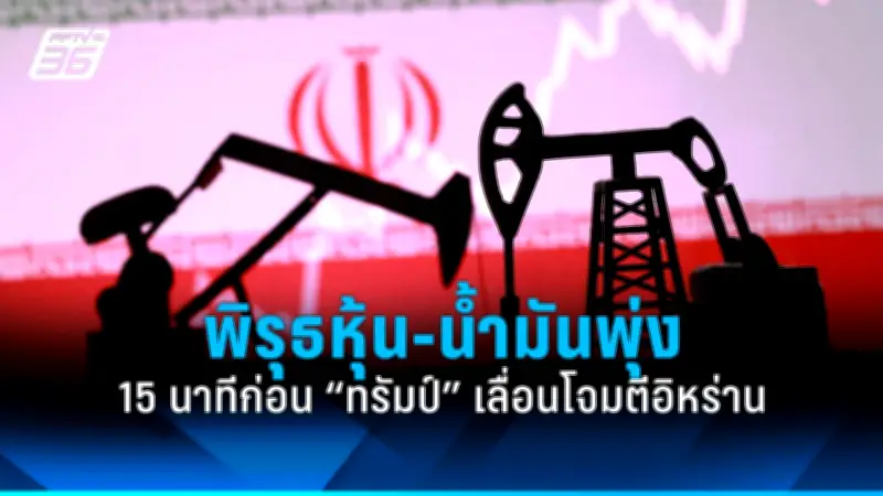 รัฐบาลเตรียมปรับโครงสร้างภาษีใหม่ หวังกระตุ้นเศรษฐกิจและลดความเหลื่อมล้ำ