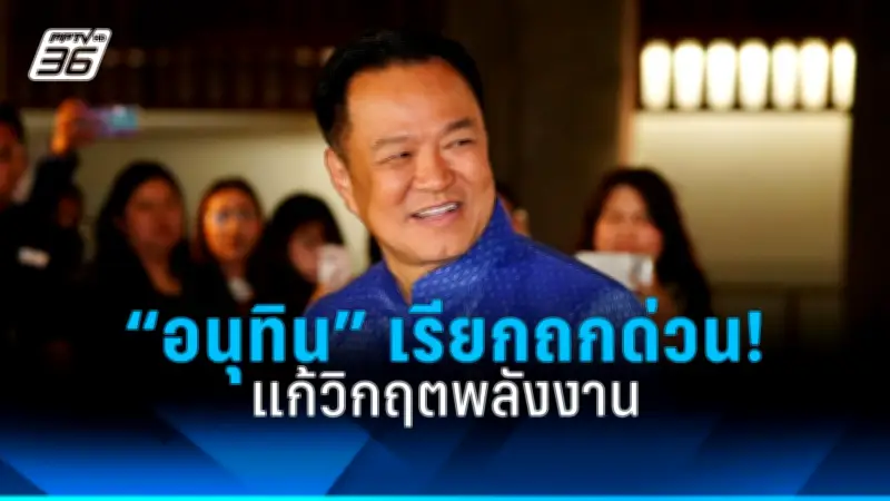 สหรัฐฯ เผยแผนปฏิรูปการเงินครั้งใหญ่ ตั้งเป้าลดความเหลื่อมล้ำทางเศรษฐกิจ