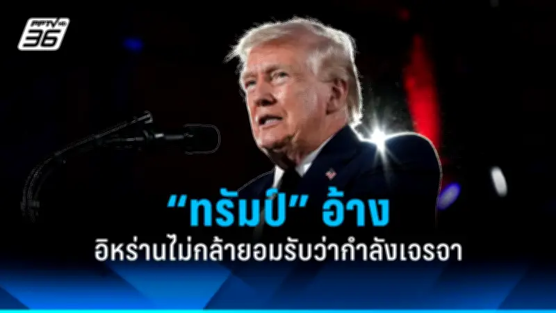 รัฐบาลเตรียมปรับโครงสร้างภาษีใหม่ หวังกระตุ้นเศรษฐกิจและลดความเหลื่อมล้ำ