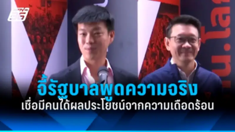 สหรัฐฯ เผยแผนปฏิรูปการเงินครั้งใหญ่ ตั้งเป้าควบคุมอัตราเงินเฟ้อและกระตุ้นเศรษฐกิจ