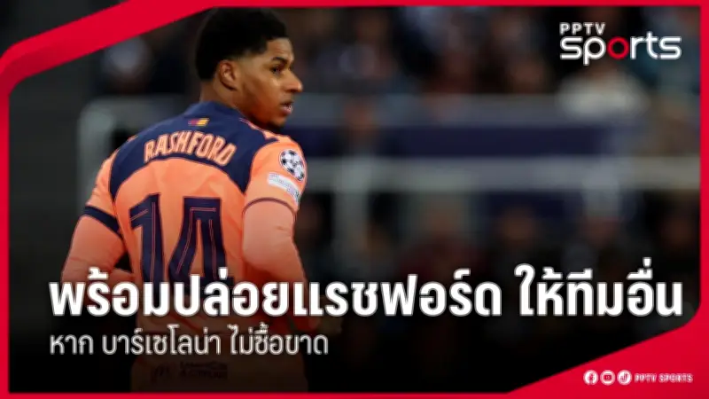 สโมสรฟุตบอลลิเวอร์พูลประกาศแต่งตั้งอาร์เน สล็อตเป็นผู้จัดการทีมคนใหม่