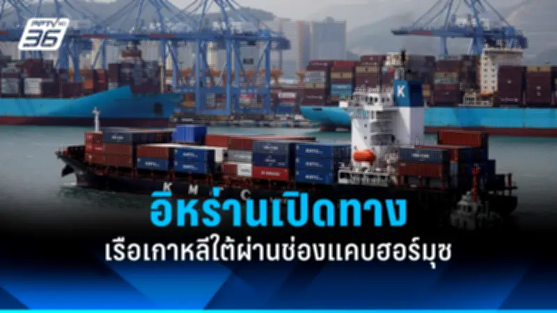 รัฐบาลเตรียมปรับโครงสร้างภาษีใหม่ หวังกระตุ้นเศรษฐกิจและลดความเหลื่อมล้ำ
