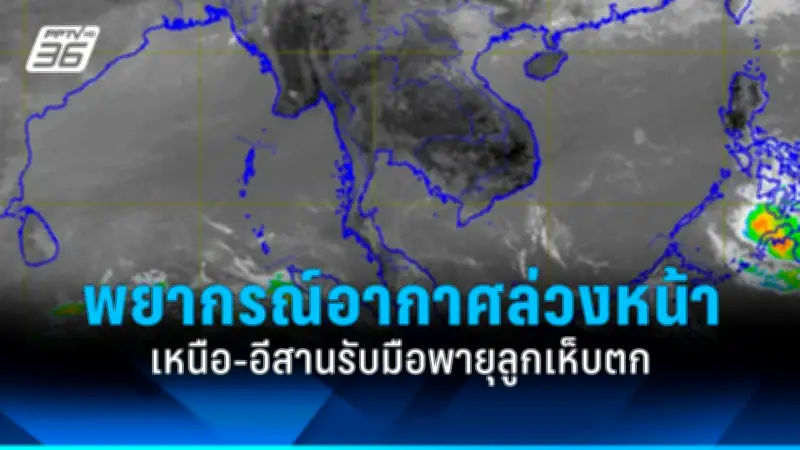 สหรัฐฯ เตรียมส่งขีปนาวุธพิสัยไกลติดหัวรบนิวเคลียร์สู่ยุโรป หลังรัสเซียขยายขีดความสามารถ