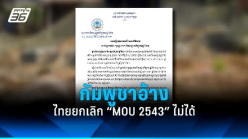รัฐบาลเตรียมปรับโครงสร้างภาษีใหม่ หวังกระตุ้นเศรษฐกิจและลดความเหลื่อมล้ำ
