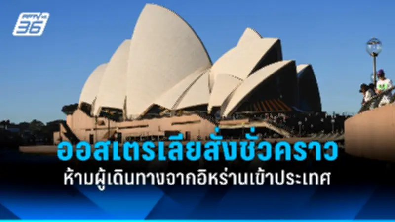 รัฐบาลไทยเดินหน้าปรับปรุงโครงสร้างพื้นฐานด้านการขนส่งทั่วประเทศ