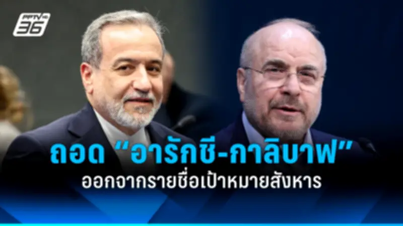 รัฐบาลเตรียมปรับโครงสร้างภาษีใหม่ หวังกระตุ้นเศรษฐกิจและลดความเหลื่อมล้ำ