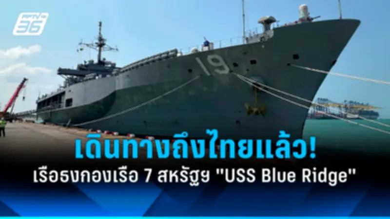 สหรัฐฯ ประกาศมาตรการคว่ำบาตรใหม่ต่อรัสเซีย หลังเหตุการณ์นาวาลนีเสียชีวิต