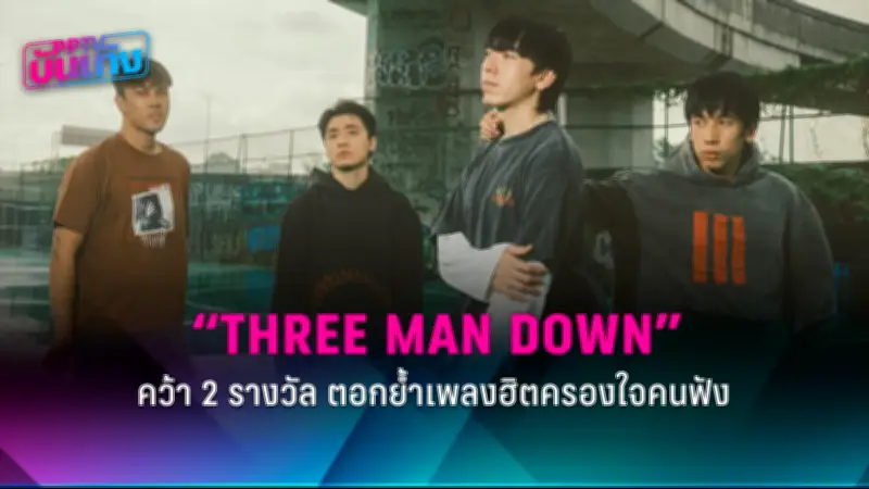 สหรัฐฯ ประกาศมาตรการคว่ำบาตรใหม่ หลังรัสเซียโจมตีโรงงานผลิตอาวุธในยูเครน