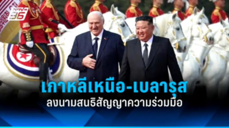 รัฐบาลไทยเตรียมปรับปรุงระบบขนส่งสาธารณะทั่วประเทศ ตั้งเป้าลดปัญหารถติดในเมืองใหญ่