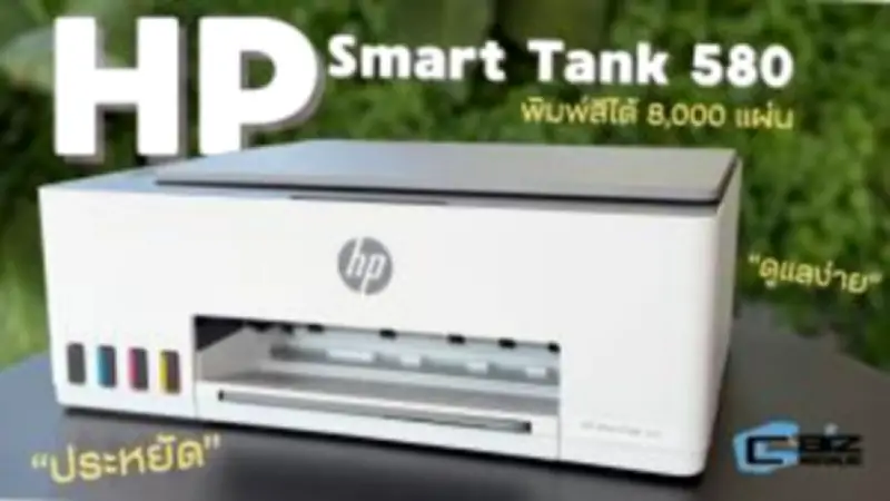 สหรัฐฯ ประกาศมาตรการใหม่ปราบปรามการหลีกเลี่ยงภาษีของบริษัทข้ามชาติ