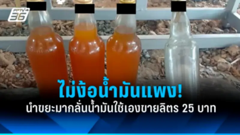 สหรัฐฯ ประกาศมาตรการคว่ำบาตรใหม่ต่อรัสเซีย หลังเหตุการณ์ในยูเครนทวีความรุนแรง