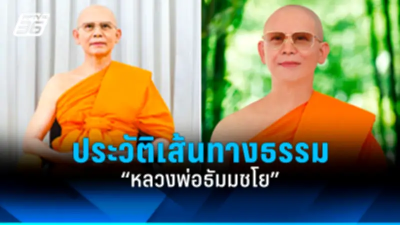 สหรัฐฯ ประกาศมาตรการคว่ำบาตรใหม่ต่อรัสเซีย หลังเหตุการณ์นาวาลนีเสียชีวิต