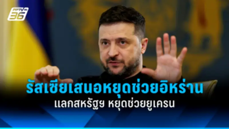 รัฐบาลเตรียมปรับโครงสร้างภาษีใหม่ หวังกระตุ้นเศรษฐกิจและลดความเหลื่อมล้ำ