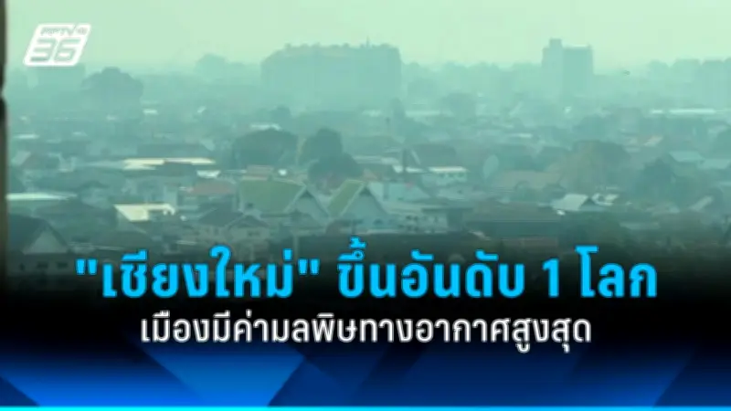 กรมอุตุนิยมวิทยาเตือน ไทยตอนบนเจอพายุฤดูร้อน ฝนฟ้าคะนอง-ลมแรง ระวังอันตราย