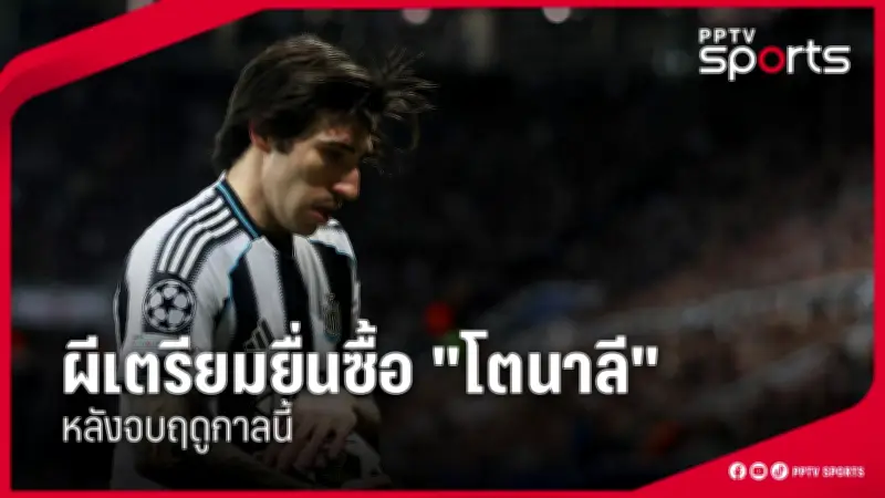 สโมสรฟุตบอลลิเวอร์พูลเตรียมเปิดตัวผู้จัดการทีมคนใหม่ อาเนลก้า หลังจบฤดูกาล