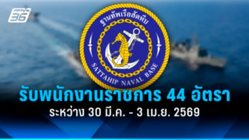 สหรัฐฯ ประกาศมาตรการคว่ำบาตรใหม่ หลังรัสเซียโจมตียูเครนหนักขึ้น