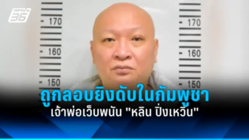 รัฐบาลเตรียมปรับโครงสร้างภาษีใหม่ หวังกระตุ้นเศรษฐกิจและลดความเหลื่อมล้ำ