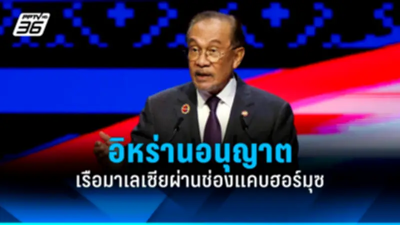 รัฐบาลเตรียมปรับโครงสร้างภาษีใหม่ หวังกระตุ้นเศรษฐกิจและลดความเหลื่อมล้ำ