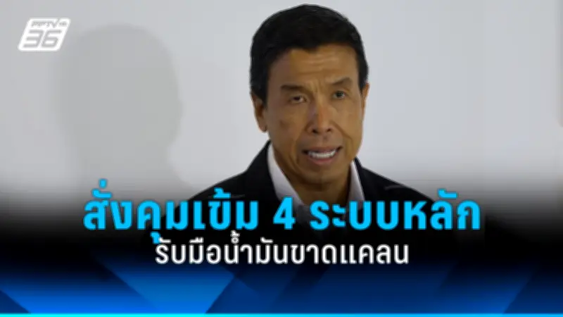 สหรัฐฯ ประกาศมาตรการคว่ำบาตรใหม่ต่อรัสเซีย หลังเหตุการณ์นาวาลนีเสียชีวิต