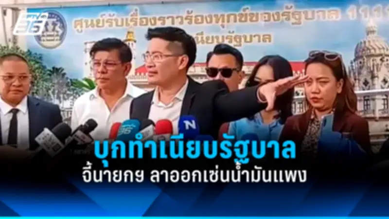 สหรัฐฯ ประกาศใช้มาตรการคว่ำบาตรใหม่ต่อรัสเซีย หลังเหตุการณ์นาวาลนี