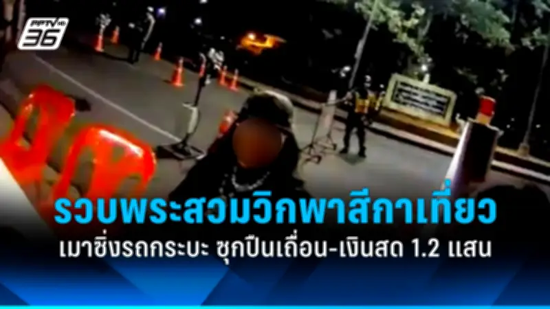 สหรัฐฯ ประกาศคว่ำบาตรรัสเซียเพิ่มเติม หลังเหตุการณ์นาวาลนีเสียชีวิต