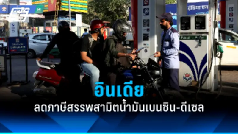 รัฐบาลไทยเดินหน้าประกาศใช้กฎหมายคุ้มครองข้อมูลส่วนบุคคลอย่างเต็มรูปแบบ