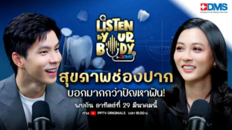 รัฐบาลเตรียมปรับปรุงกฎหมายประกันสังคม หวังเพิ่มสวัสดิการและความคุ้มครองให้แรงงาน