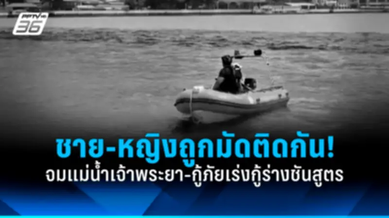 รัฐบาลเดินหน้าแผนปฏิรูปประเทศ เน้นแก้ปัญหาความเหลื่อมล้ำและเศรษฐกิจ