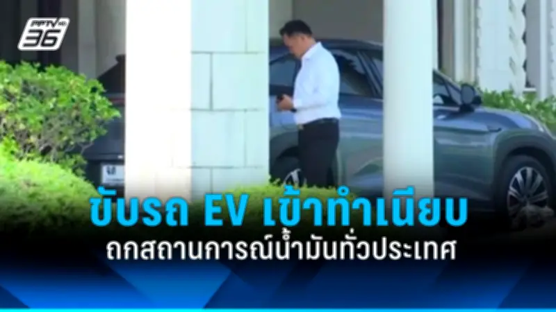 รัฐบาลเดินหน้าปรับปรุงระบบการเงินดิจิทัลเพื่อส่งเสริมการลงทุนและความโปร่งใส