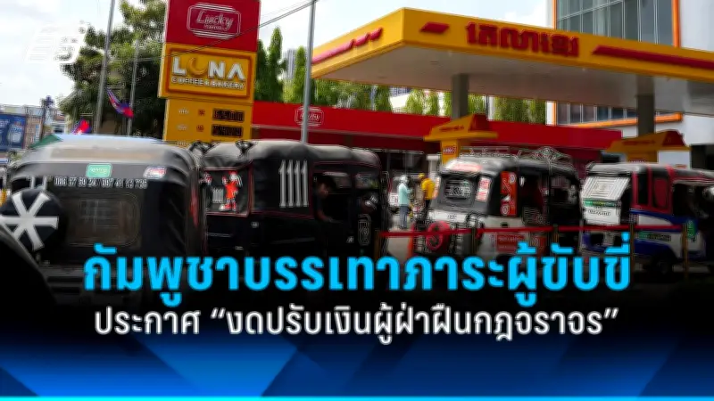 สหรัฐฯ ประกาศมาตรการคว่ำบาตรใหม่ ต่อรัสเซียและจีน หลังการรุกรานยูเครน