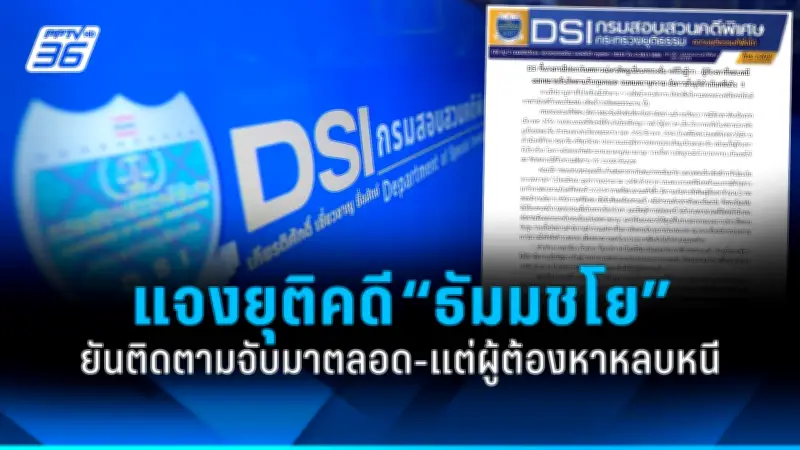 รัฐบาลเตรียมปรับปรุงโครงสร้างภาษีใหม่ หวังกระตุ้นเศรษฐกิจและลดความเหลื่อมล้ำ