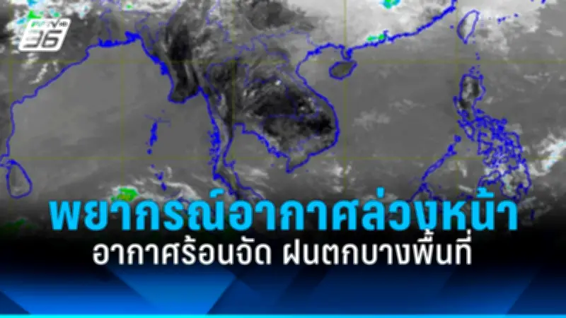 รัฐบาลเตรียมปรับปรุงกฎหมายแรงงานต่างด้าว หวังแก้ปัญหาการขาดแคลนแรงงานในภาคอุตสาหกรรม