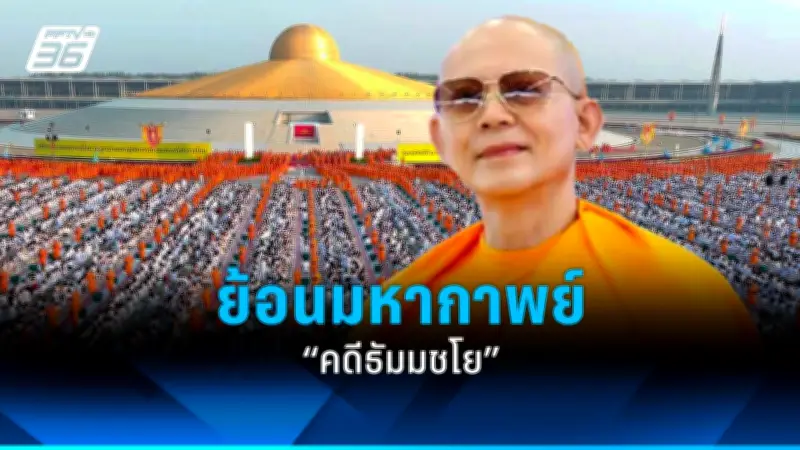 สหรัฐฯ ประกาศมาตรการคว่ำบาตรใหม่ต่อรัสเซีย พร้อมให้ความช่วยเหลือยูเครนเพิ่มเติม