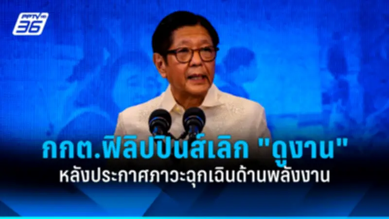 รัฐบาลไทยเตรียมเดินหน้าแผนปฏิรูปประเทศ หลังผ่านความเห็นชอบจากสภา