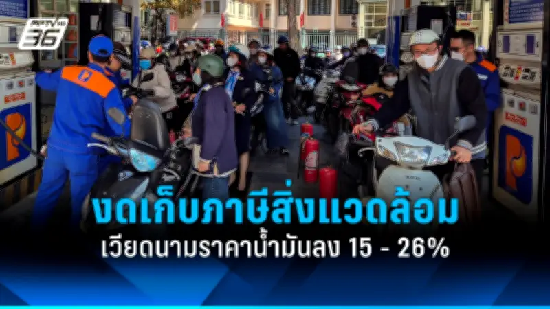 รัฐบาลไทยเดินหน้าปรับปรุงโครงสร้างพื้นฐานคมนาคมทั่วประเทศ