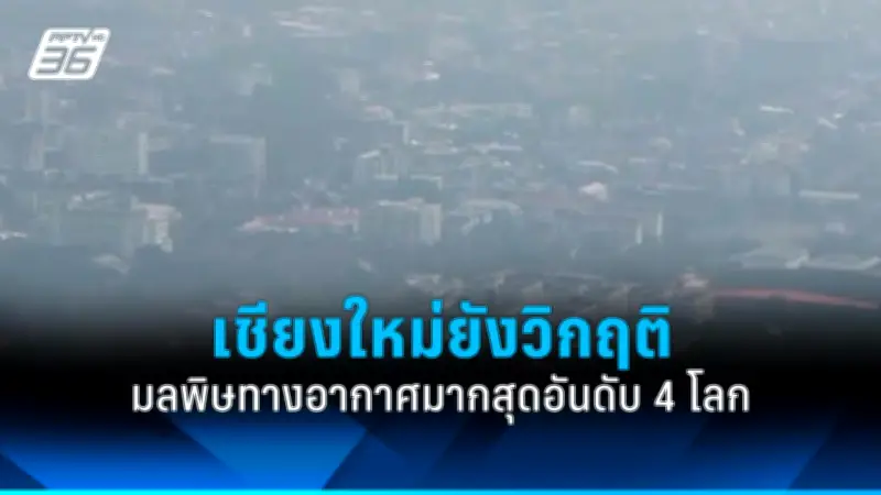 สหรัฐฯ ประกาศมาตรการคว่ำบาตรใหม่ต่อรัสเซีย หลังเหตุการณ์นาวาลนีเสียชีวิต