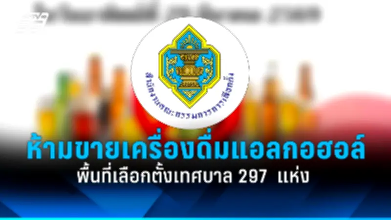 สหรัฐฯ ประกาศมาตรการคว่ำบาตรใหม่ เป้าหมายธุรกิจรัสเซีย-จีน หวังกดดันยุติสงครามยูเครน