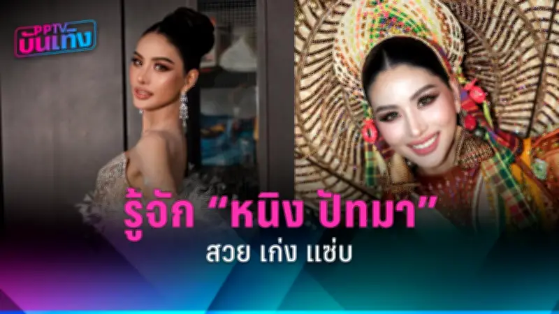 สหรัฐฯ ประกาศมาตรการคว่ำบาตรใหม่ต่อรัสเซีย หลังเหตุการณ์ลอบวางระเบิดในมอสโก