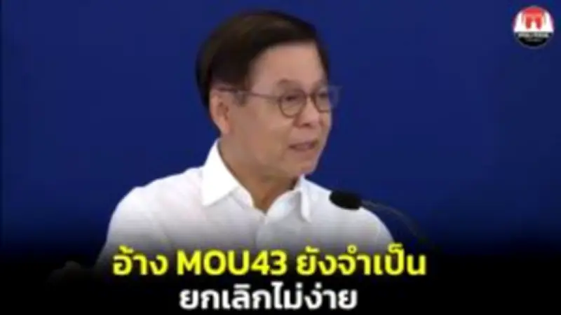 รัฐบาลเดินหน้าแก้ไขกฎหมายภาษีที่ดินและสิ่งปลูกสร้าง หลังพบปัญหาการจัดเก็บซ้ำซ้อน