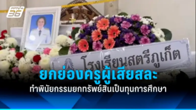 สหรัฐฯ ประกาศมาตรการคว่ำบาตรใหม่ต่อรัสเซีย หลังเหตุการณ์นาวาลนีเสียชีวิต