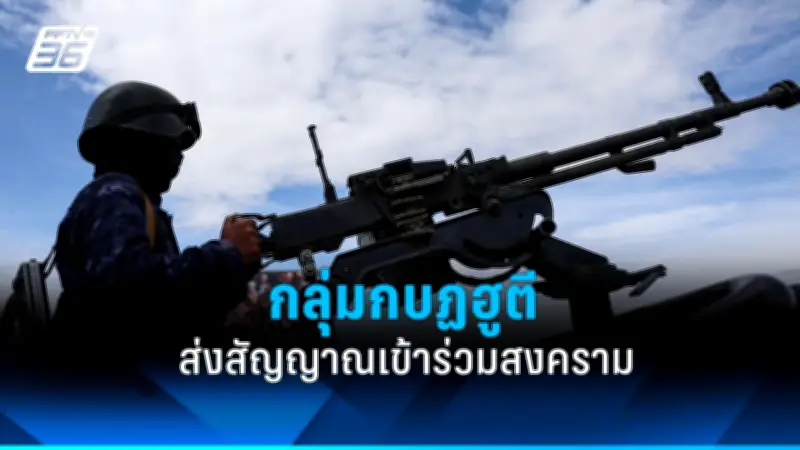 รัฐบาลไทยเดินหน้าขับเคลื่อนนโยบายเศรษฐกิจดิจิทัล สร้างโอกาสใหม่ในยุคเทคโนโลยี