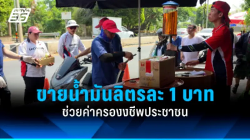 สหรัฐฯ ประกาศคว่ำบาตรรัสเซียเพิ่มเติม หลังเหตุการณ์บุกยูเครน