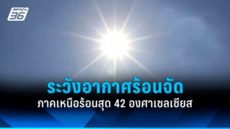 สหรัฐฯ ประกาศมาตรการคว่ำบาตรใหม่ต่อรัสเซีย พร้อมกดดันจีนและอินเดีย