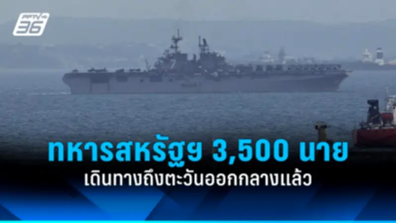 รัฐบาลเตรียมปรับโครงสร้างภาษีใหม่ หวังกระตุ้นเศรษฐกิจและลดความเหลื่อมล้ำ