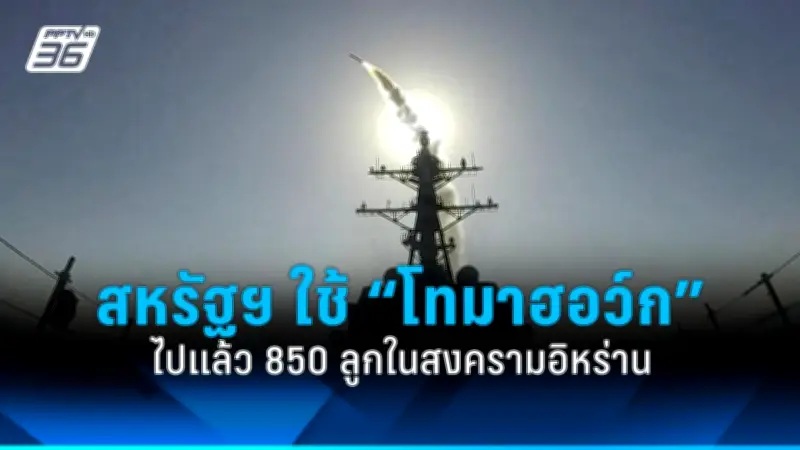 รัฐบาลไทยเตรียมปรับโครงสร้างภาษีใหม่ หวังกระตุ้นเศรษฐกิจและลดความเหลื่อมล้ำ