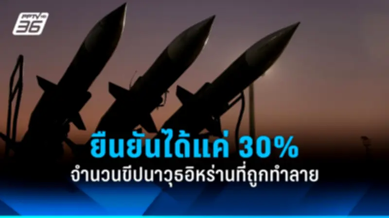 รัฐบาลไทยเดินหน้าประกาศใช้กฎหมายคุ้มครองข้อมูลส่วนบุคคลอย่างเต็มรูปแบบ