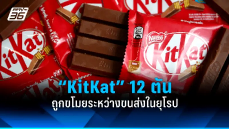 รัฐบาลเตรียมปรับปรุงระบบขนส่งสาธารณะทั่วประเทศ ตั้งเป้าลดปัญหาจราจรและมลพิษ