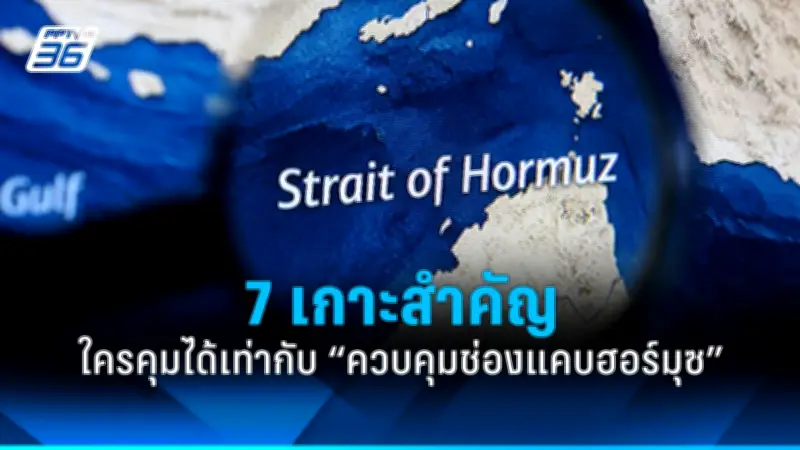 รัฐบาลไทยเดินหน้าสร้างความร่วมมือระดับภูมิภาค หลังการประชุมผู้นำอาเซียน