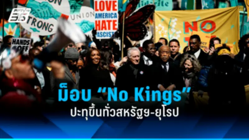 รัฐบาลไทยเตรียมปรับปรุงโครงสร้างพื้นฐานด้านการขนส่งทั่วประเทศ