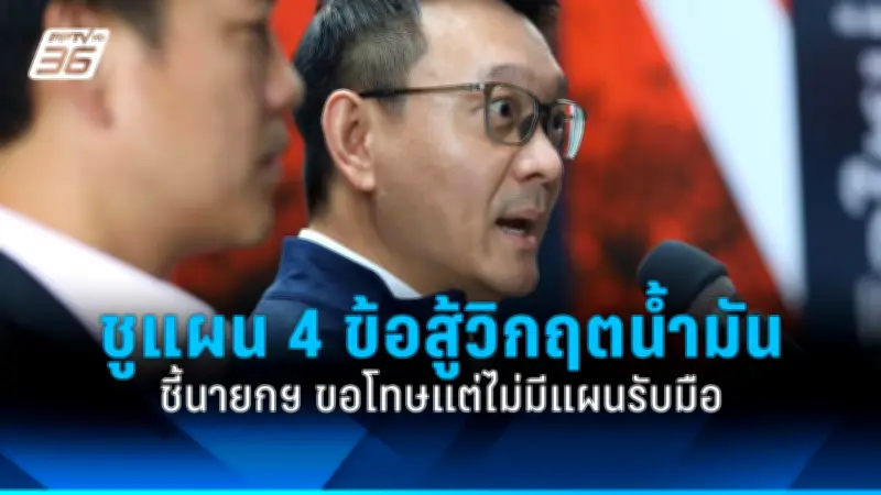 รัฐบาลเดินหน้าประกาศใช้กฎหมายควบคุมการพนันออนไลน์อย่างเข้มงวด